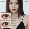 HANCON日抛/半年抛·晋江女神&深情眼底·14.5mm 着色参考14.0mm·0-800度(无525/575)·(半年抛建议佩戴4-5个月左右更换) 商品缩略图0