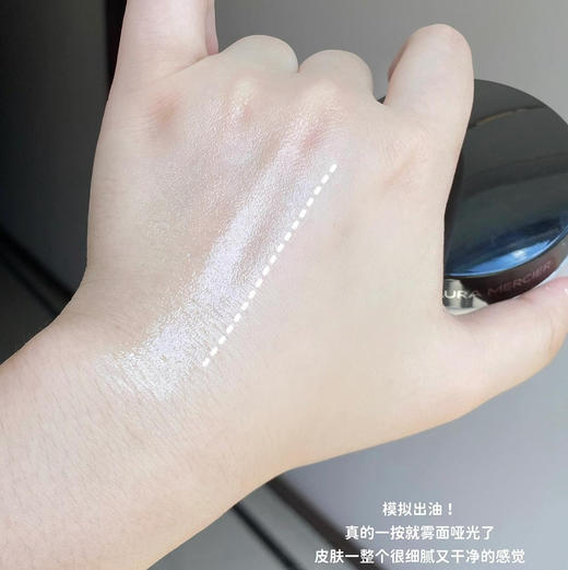 预售大跳水价格 罗拉散粉29g正装 24.1批次 商品图2