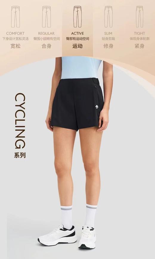 F032981运动版型裁剪女子破风Pro防泼水挺括有型梭织短裤 商品图7