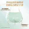 MM 山姆 花王乐而雅零触感轻松贴贴裤 24片 商品缩略图4