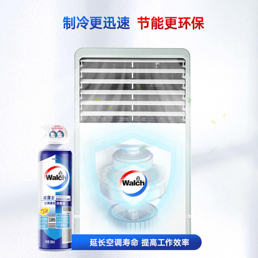 MM 山姆 威露士 空调清洗消毒液 500ml*3 商品图3