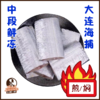 [海刀鱼段] 600g 国产海捕 生鲜产品，初级农产品 商品缩略图0