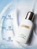 【新款】La Mer海蓝之谜 防晒隔离乳液 50ml 商品缩略图1