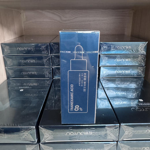 新品优斐斯8%传明酸精华30ml 商品图3