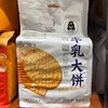 熊裤马牛乳味大饼406g 商品缩略图0