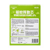 MM 山姆 绿鼻子 精油驱蚊贴96片驱蚊挥散芯+1个器具 商品缩略图5