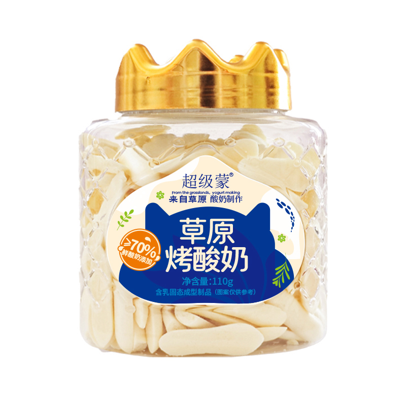 【醒粉福利39.9元3桶】超级蒙·烤酸奶➕烤鲜奶·高钙高蛋白