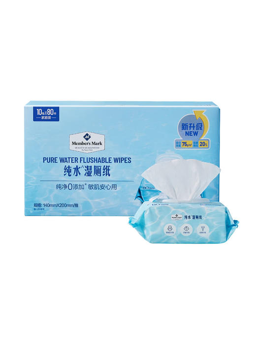MM 山姆 Member's Mark 纯水湿厕纸 80抽*10包 商品图0