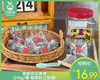 李解双华李饼（248g/罐 每颗独立包装）生产日期: 1月 商品缩略图0