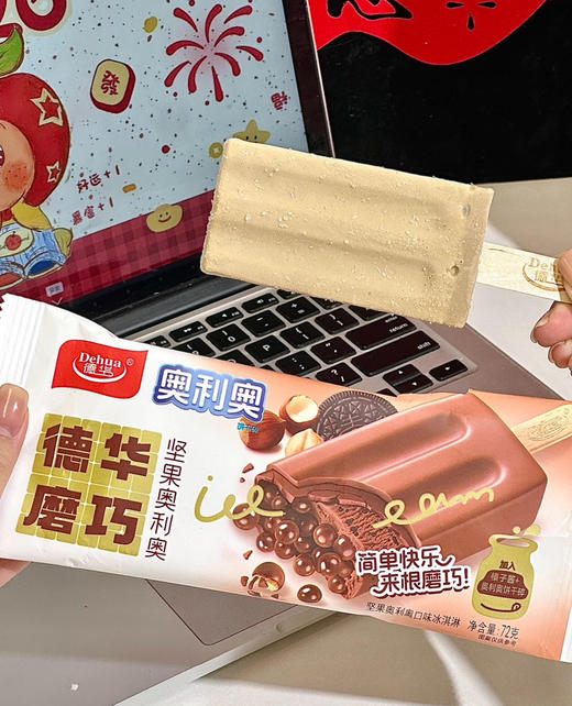 德华坚果奥里奥 商品图0