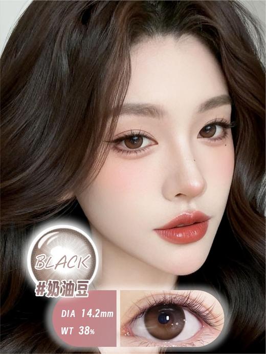 水呼吸年抛美瞳自然混血款 撒娇鬼/鹿眼仙紫/奶油豆/魔鬼鱼蓝~ 商品图2