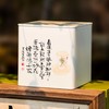 29元一套 / 一箱24套 试新茶 【单罐+杯 草绿色】 商品缩略图6