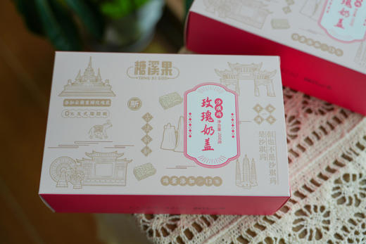 8号晚截止1盒装秒杀【云南玫瑰奶盖沙琪玛】传统沙琪玛加入重瓣红玫瑰 全脂乳粉和蛋白粉 不含防腐剂 鸡蛋含量≥13% 0反式脂肪酸 商品图3