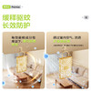 MM 山姆 拜灭士 防蚊网 4片装 商品缩略图1