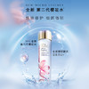 【雅诗兰黛樱花微精华露200ml】 商品缩略图0