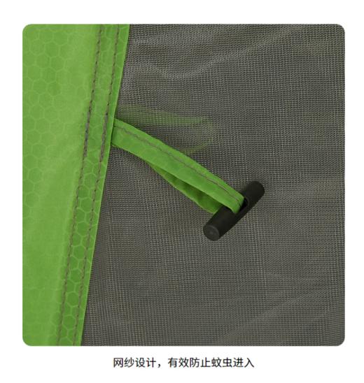 探路者六角帐篷春夏户外露营旅游易收纳网纱速开帐TEDK80702 商品图8