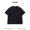 SDSA男装2026新款轻奢复古暗纹扎染袖口明线短袖T恤百搭圆领上衣 商品缩略图0