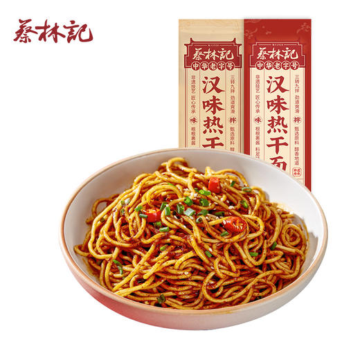 【老字号】 门店同款 蔡林记 武汉热干面135g（原味/麻辣 ）送酸豆角 商品图0