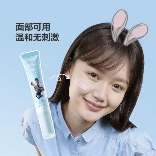 MM 山姆 绿鼻子冰沙止痒乳 15g*4支 商品图3