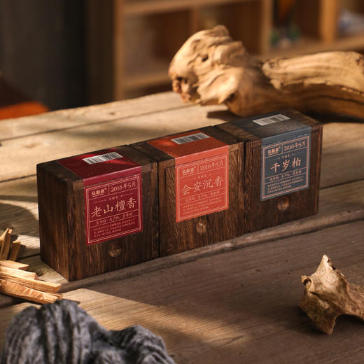 【十年纪】2016珍藏版 暗盒年份香 10年臻品 商品图4