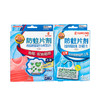 MM 山姆 金鸟 防蛀片剂套装 抽屉用8个/盒*2 衣柜用4片/盒*2 商品缩略图0