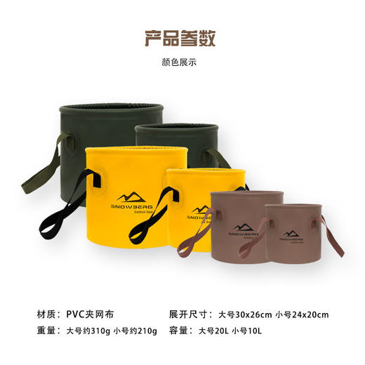 【露营专场】户外露营折叠水桶便携式钓鱼桶大容量打水桶多功能泡脚桶 商品图3