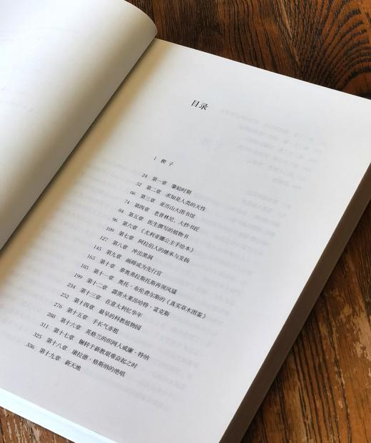 【特惠】《植物命名的故事》，16开平装，[英]安娜.帕沃德著，三联书店2020年一版一印，506面，定价129元，售价：51元。 商品图2