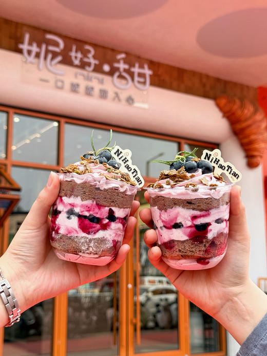 胖胖杯 商品图1