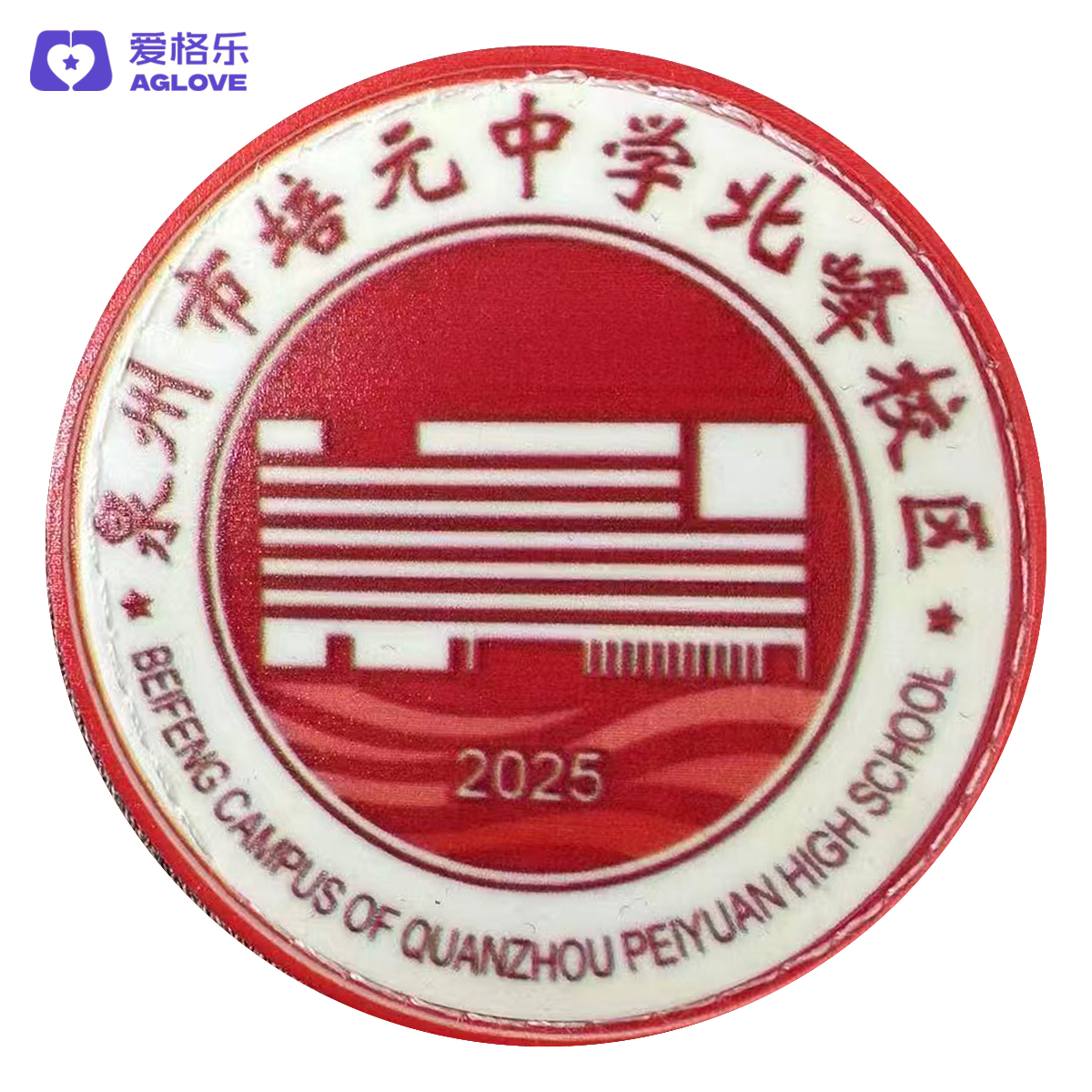 泉州培元中学北峰校区（夏季）