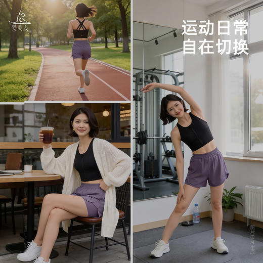 梵美人 F3120 瑜伽文胸 一体胸垫 云糯柔感 商品图4