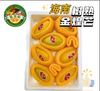海南金煌芒 商品缩略图0