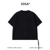 SDSA男装2026新款高贵轻奢纯色侧摆抽绳刺绣字母圆领短袖T恤百搭 商品缩略图0