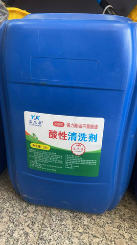 【JQKB】益杰康酸性清洗剂