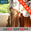裁缝学苑AQ604加宽加大围裙纸样女装厨房家用新款大码防泼水工作服样板 商品缩略图1