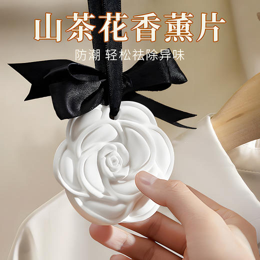 【山茶花蜡片石膏衣柜扩香石香水】无火持久散香香薰栀子花卧室香氛 商品图0