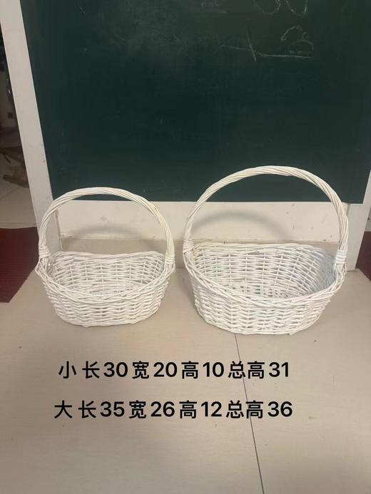 白色竹编椭圆套二花篮 商品图3