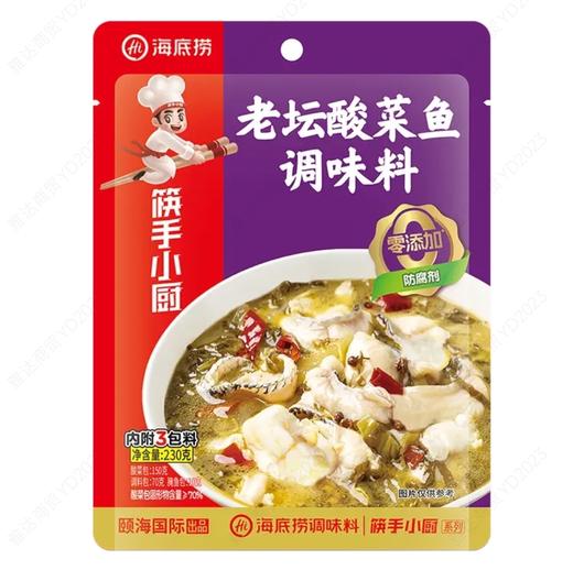 海底捞老坛酸菜鱼调味料230g 商品图0