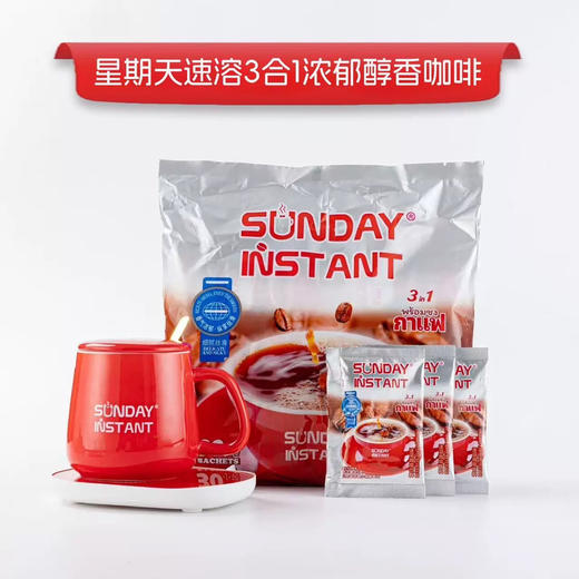 星期天三合一速溶咖啡750g 商品图0