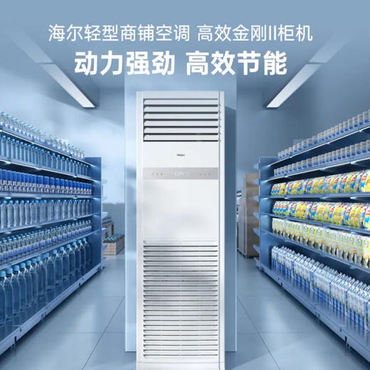 海尔（Haier）空调 KFRd-120LW/5YBF81 商品图2