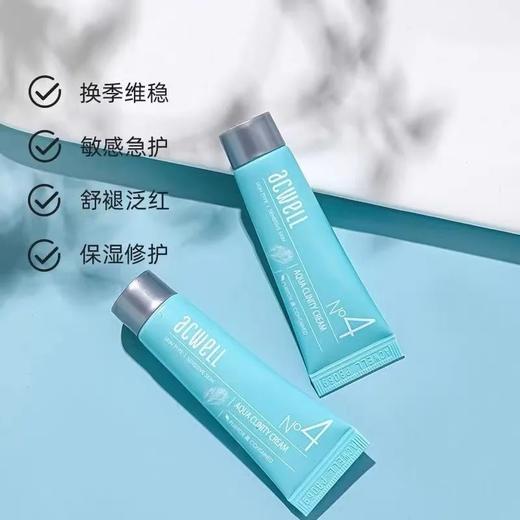 【5支装】韩国 艾珂薇  N4舒敏保湿水分霜10ml 商品图2