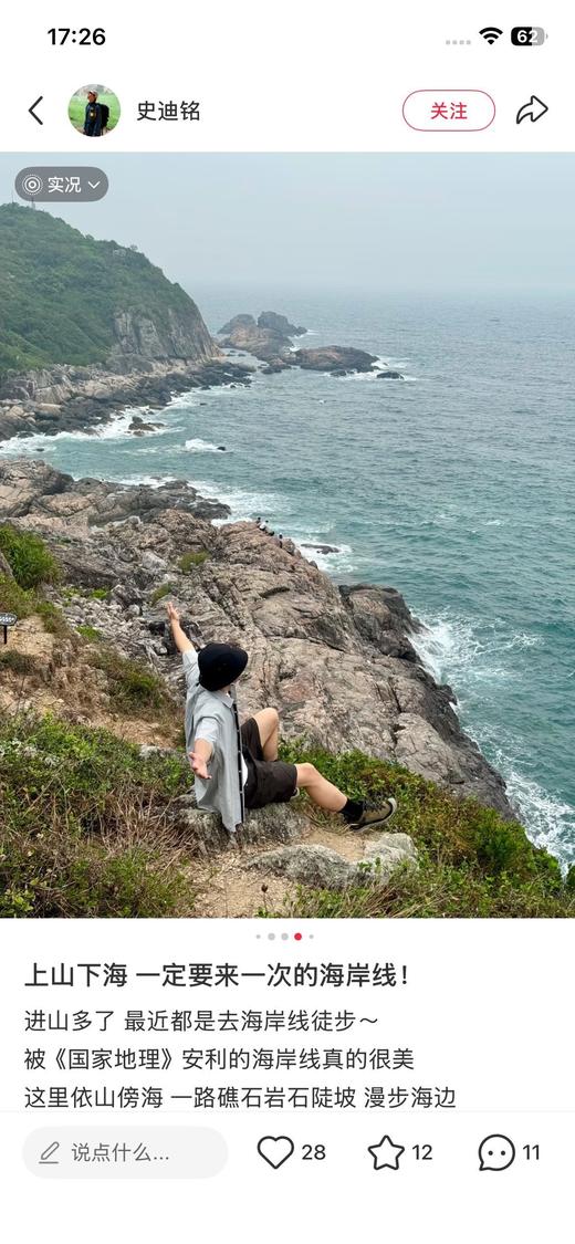 一店d Descente 81系列轻户外衬衫𝐩𝐨𝐥𝐨短袖一起来吧 吴彦祖同款
它家的高端支线 ！真正的全能型选手，旨在打破户外与日常穿搭的界限 商品图7