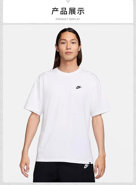 【店庆提前购】【8.8折】7楼NIKE耐克短袖男夏新款棉质圆领运动休闲宽松透气白T恤FV0376-100吊牌价259折后价228 商品图0