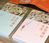 【推荐】引进台版：《金瓶梅的读法》，平装，16开，全2册，叶思芬著，花山文艺出版社2023年一版一印，800页，定价168，售价68元 商品缩略图2