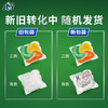 MM 山姆 JOY比利时进口 洗碗凝珠 24颗*3 商品缩略图4