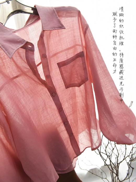 F032951高奢系列夏季新款苎麻女士温柔C位粉苎麻轻薄防晒衬衫 商品图11