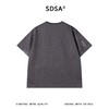 SDSA男装2026新款高贵轻奢潮牌雪花点斑驳破坏风短袖T恤百搭时尚 商品缩略图4