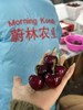 周一取货：【蔚林6J美早樱桃】净重2斤左右/箱，大连产地直飞 商品缩略图3
