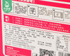 【预售-4月8日配送】汉帝×妙可蓝多孜然烤鸡披萨（7寸）/1盒（190克）生产日期：3月16日 商品缩略图4