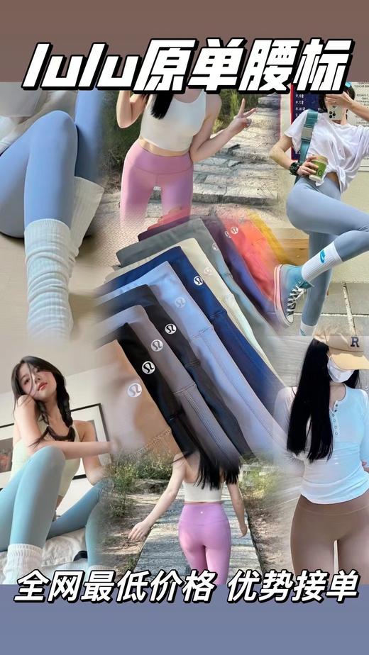 二店f 特价两条59.9包邮！路路瑜伽裤  商品图4