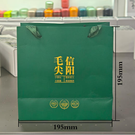 0.9元一条 / 一箱300个 小芽头【毛尖 小手提袋】 商品图0